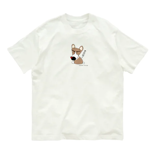 へんてコーギー Organic Cotton T-Shirt