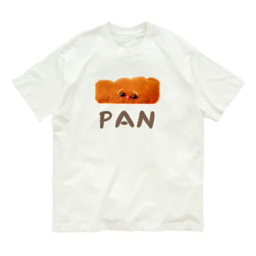 ボンジュールPAN山くん🥖（モカ） Organic Cotton T-Shirt