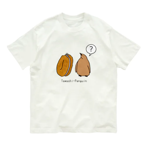 タワシとペンギン Organic Cotton T-Shirt