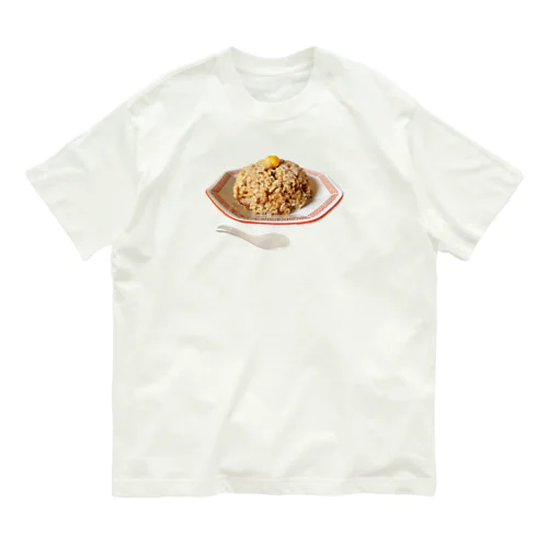 栗ご飯（チャーハン） オーガニックコットンTシャツ