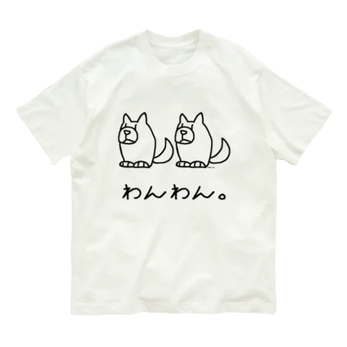 犬じゃないイワンコフ オーガニックコットンTシャツ