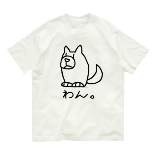 犬じゃないイワンコフ Organic Cotton T-Shirt