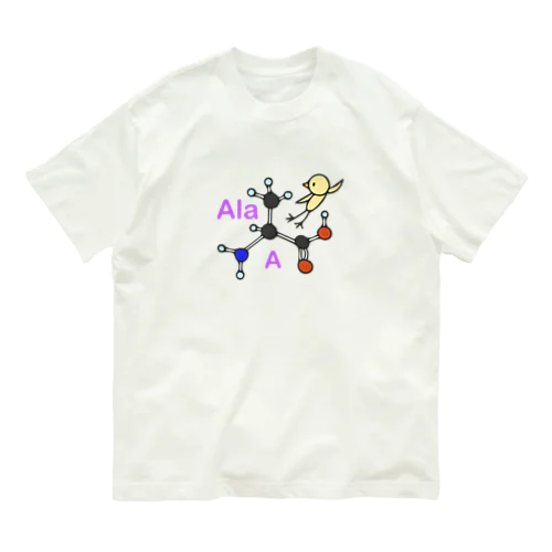 アミノ酸ぴよ アラニン オーガニックコットンTシャツ