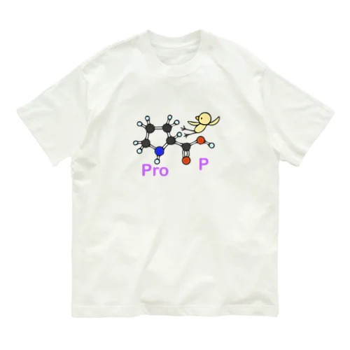 アミノ酸ぴよ プロリン Organic Cotton T-Shirt