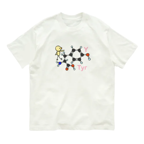アミノ酸ぴよ チロシン Organic Cotton T-Shirt