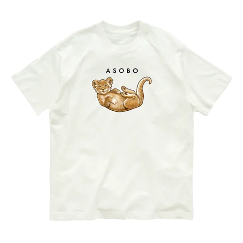 ASOBO オーガニックコットンTシャツ