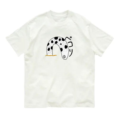 チンアナゴがぺこり Organic Cotton T-Shirt