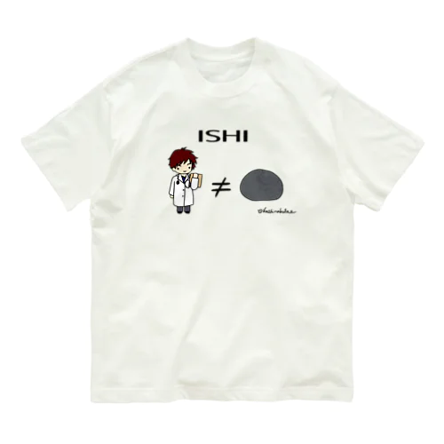 ISHI オーガニックコットンTシャツ