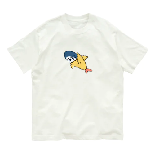 サメは海老天ごっこがお好き オーガニックコットンTシャツ