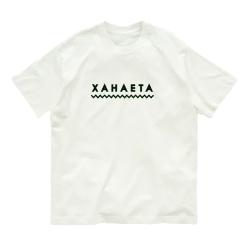 草生えたｗ Organic Cotton T-Shirt