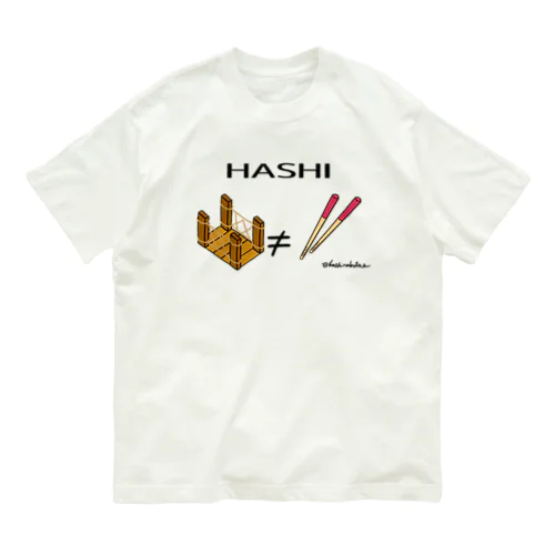HASHI オーガニックコットンTシャツ