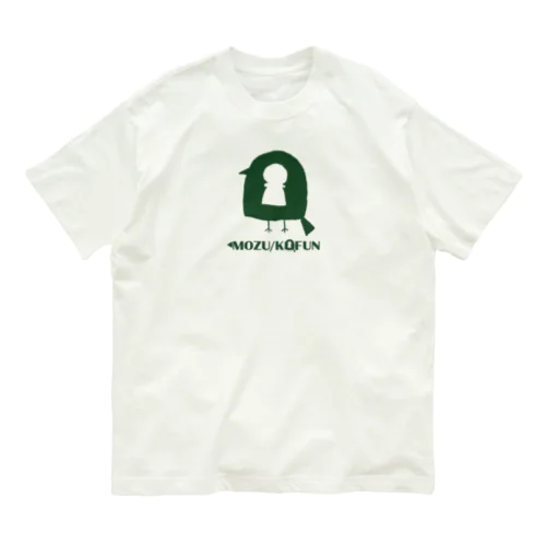 古墳　MOZU/KOFUN Organic Cotton T-Shirt