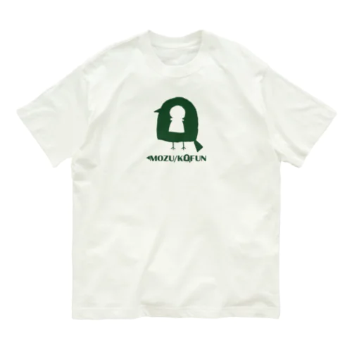 古墳　MOZU/KOFUN オーガニックコットンTシャツ