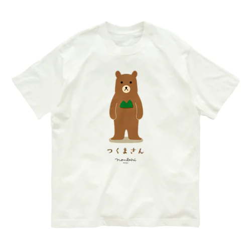 つくまさん Organic Cotton T-Shirt