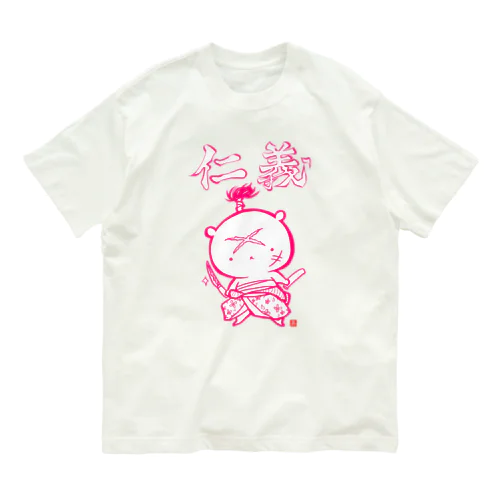 仁義 オーガニックコットンTシャツ