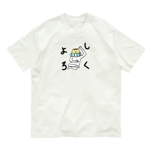 プリンスプリ夫～しくよろ～ Organic Cotton T-Shirt