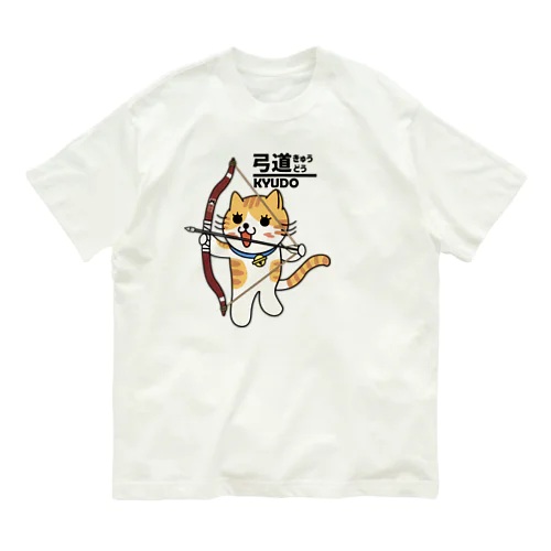 弓道にゃんこ Organic Cotton T-Shirt