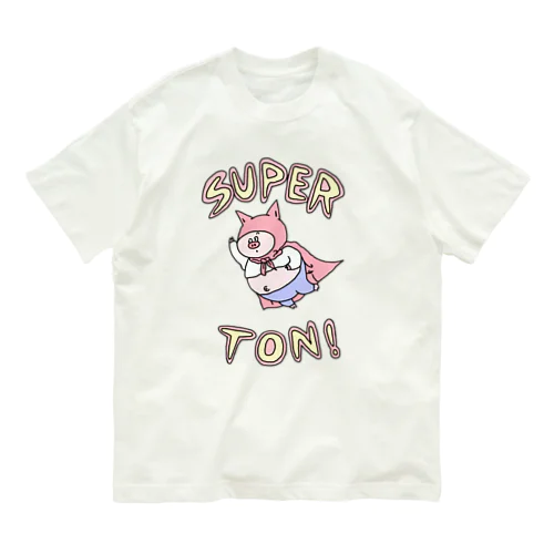 SUPER★TON!! オーガニックコットンTシャツ