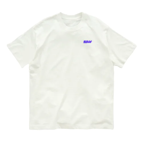 酎ハイ オーガニックコットンTシャツ