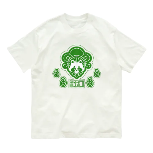 化け狸ロゴ Organic Cotton T-Shirt