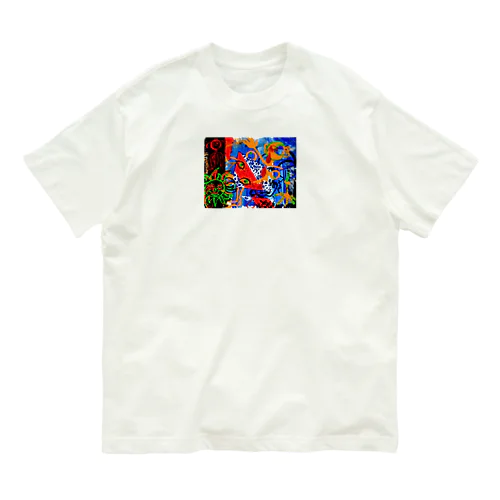 向こうにいきたいから Organic Cotton T-Shirt