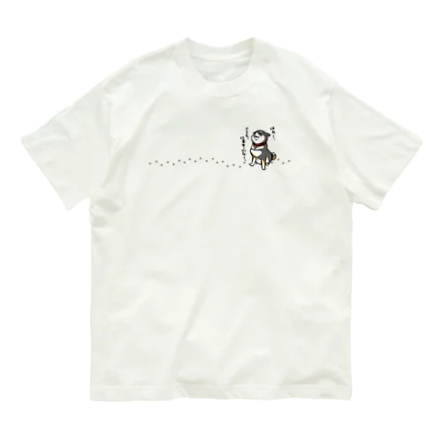 仕事すっかな〜（復刻版デザイン／黒柴） Organic Cotton T-Shirt