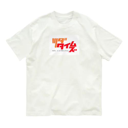 ツダタイムズ オーガニックコットンTシャツ