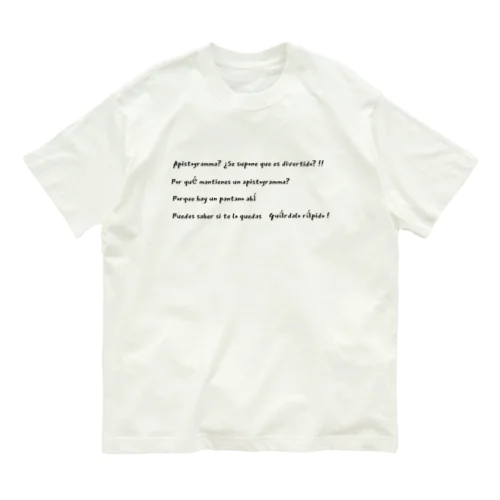 アピストグラマのススメ オーガニックコットンTシャツ