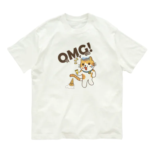 OMG! オーガニックコットンTシャツ