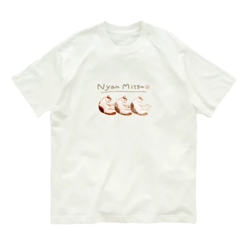 《アニマル×》三毛猫＊Nyan Mitsu〜にゃん密〜＊ Organic Cotton T-Shirt