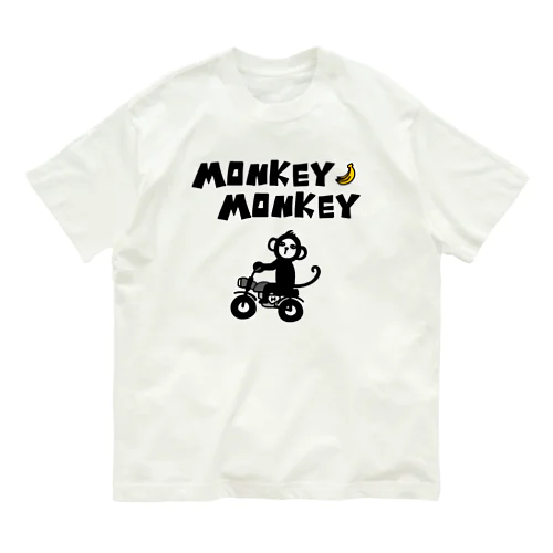 モンキーモンキー Organic Cotton T-Shirt