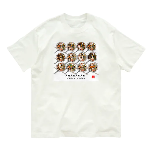 エクセル画で五目そば オーガニックコットンTシャツ