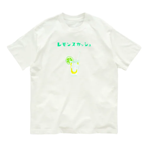 夏デザイン「レモンスカッシュ」（Tシャツ・パーカー・グッズ・ETC） オーガニックコットンTシャツ