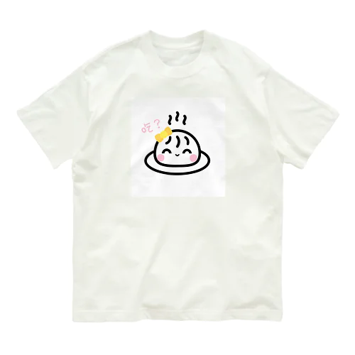 湯包ちゃん にこにこ〈吃？〉 Organic Cotton T-Shirt