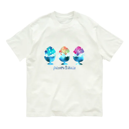 星屑のかき氷 Organic Cotton T-Shirt