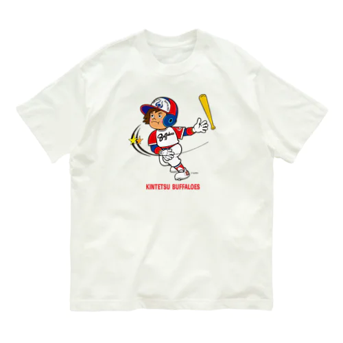 バッファ君 【新／打撃ポーズ】 オーガニックコットンTシャツ