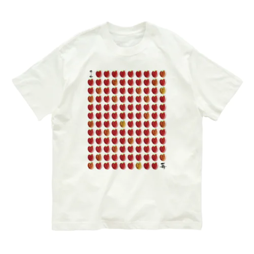 I LOVE …『苺』  オーガニックコットンTシャツ