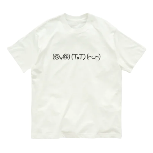 （◎v◎）（ToT）（〜~〜） オーガニックコットンTシャツ