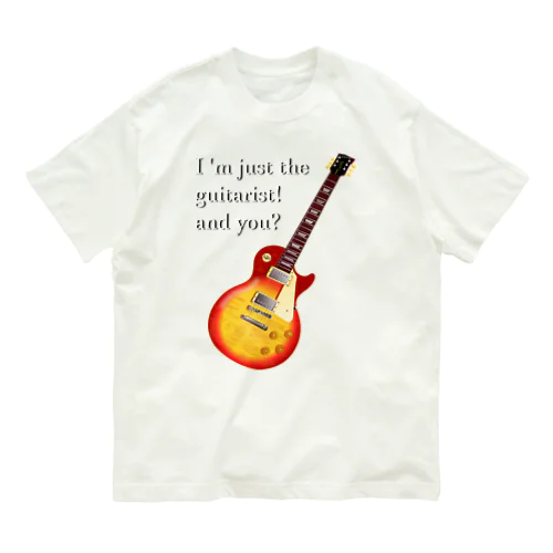 I'M JUST THE GUITARIST! LP h.t. オーガニックコットンTシャツ