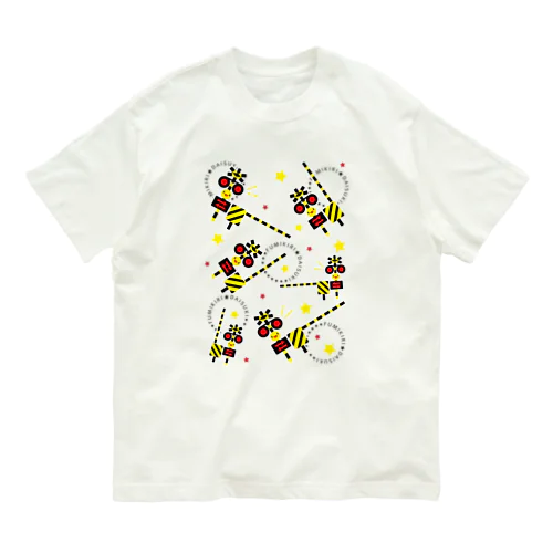 踏み切りちりばめ Organic Cotton T-Shirt