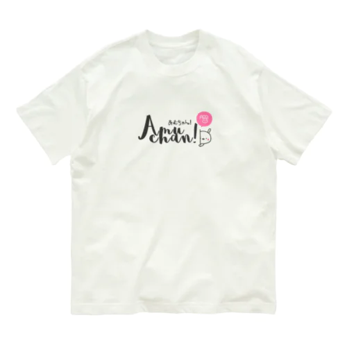 あむちゃん！ロゴTシャツ オーガニックコットンTシャツ