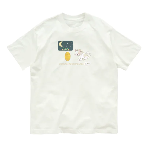 小判にこんばんは オーガニックコットンTシャツ