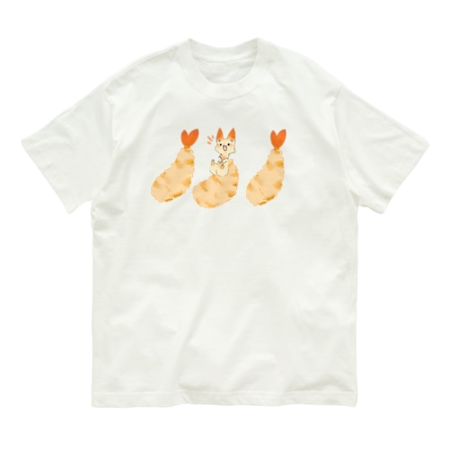 エビフライに擬態する狐 Organic Cotton T-Shirt