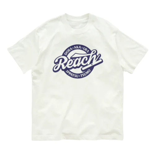 【麻雀】Reach 即ツモ ドラ赤裏（ネイビー） Organic Cotton T-Shirt