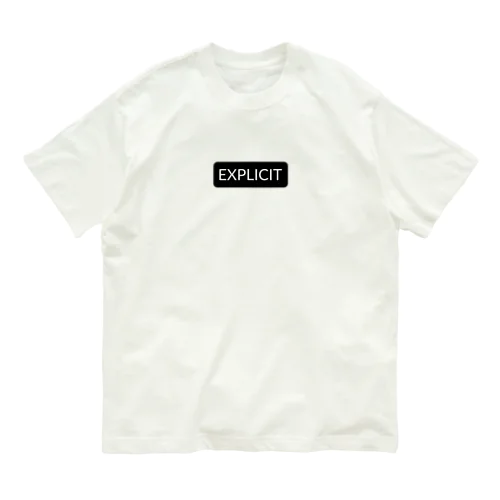 露骨な [Explicit] -Black Label- オーガニックコットンTシャツ