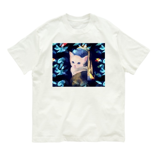 フェルメール真珠の耳飾りの白猫 Organic Cotton T-Shirt