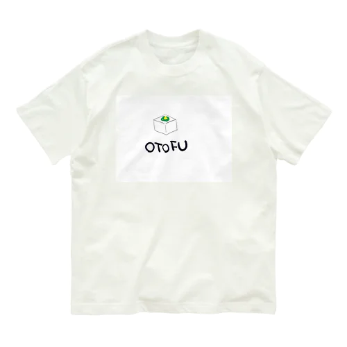 お豆腐 유기농 코튼 티셔츠
