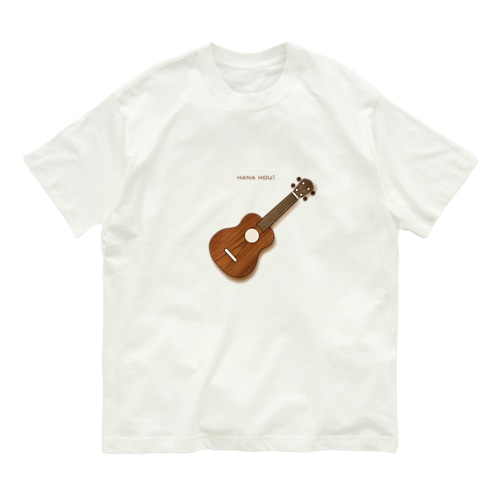 THE ウクレレ！ Organic Cotton T-Shirt