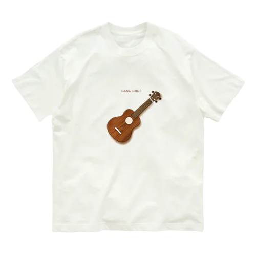 THE ウクレレ！ オーガニックコットンTシャツ