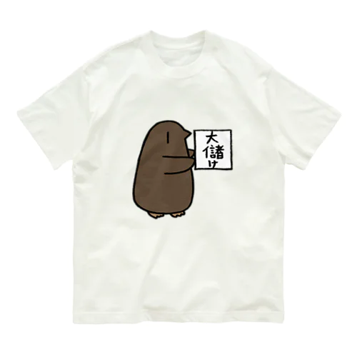 ペンギンバス金運 Organic Cotton T-Shirt